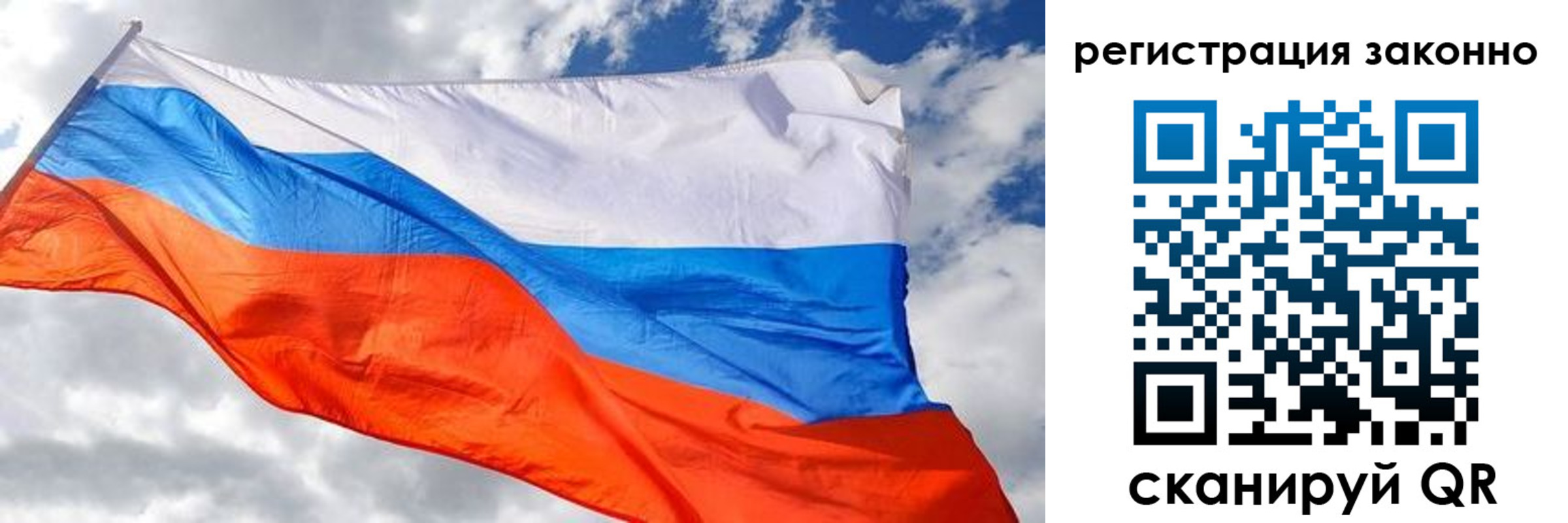 прописка иностранных граждан в Тверской области