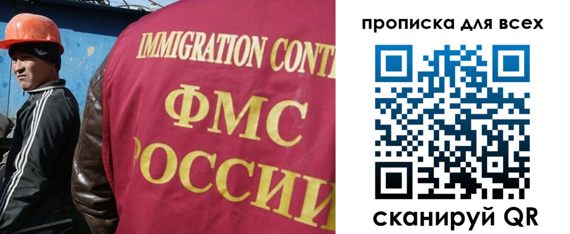 прописка гарантия в Тверской области