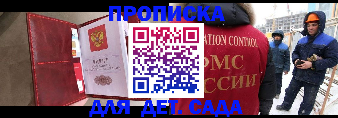 найти адрес прописки в Тверской области